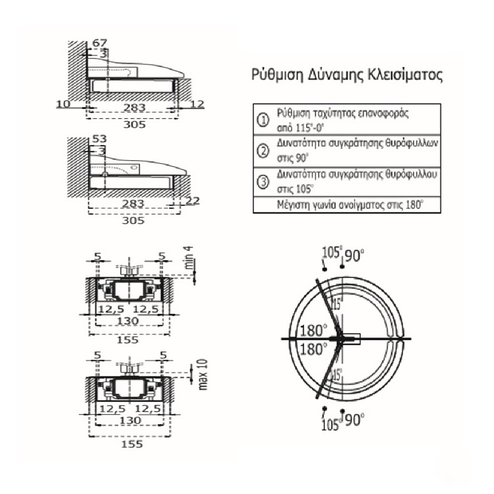 Speedy return mechanism for M25 glass door