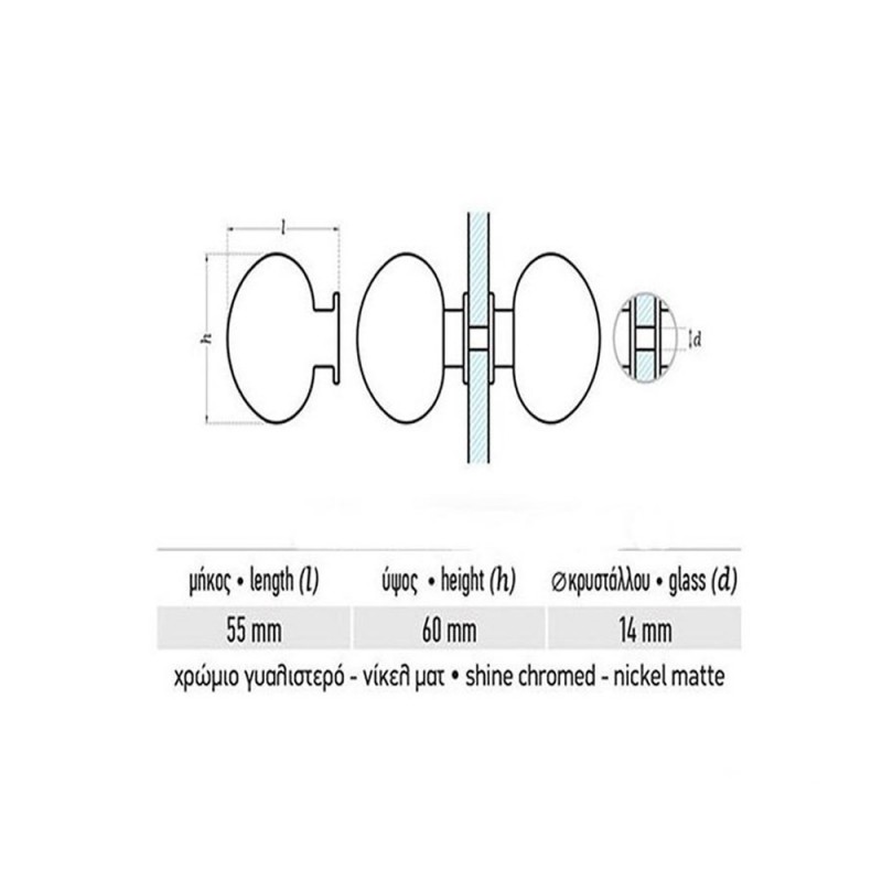 Aluminum knob double bull Ø60mm