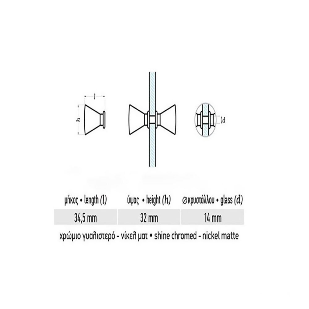 Πόμολο μίνι ορειχάλκινο bull διπλό Φ32mm