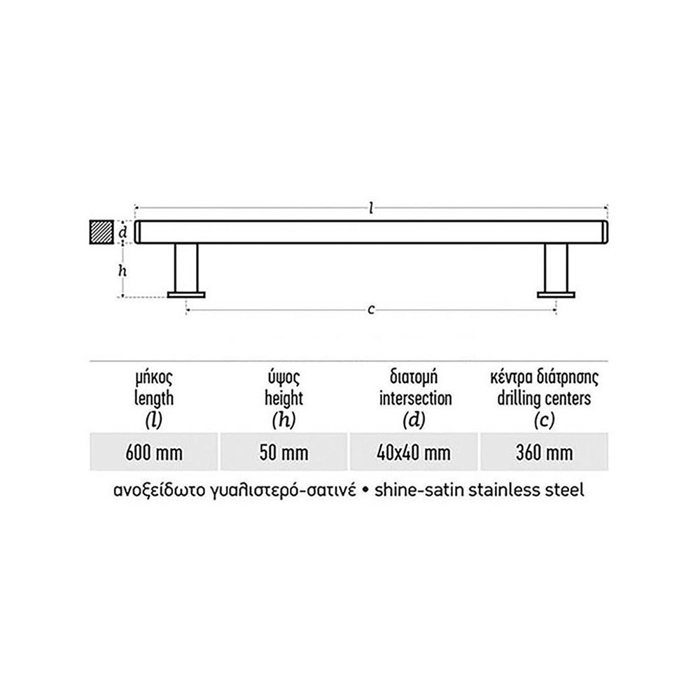  Square stainless steel handle for glass door