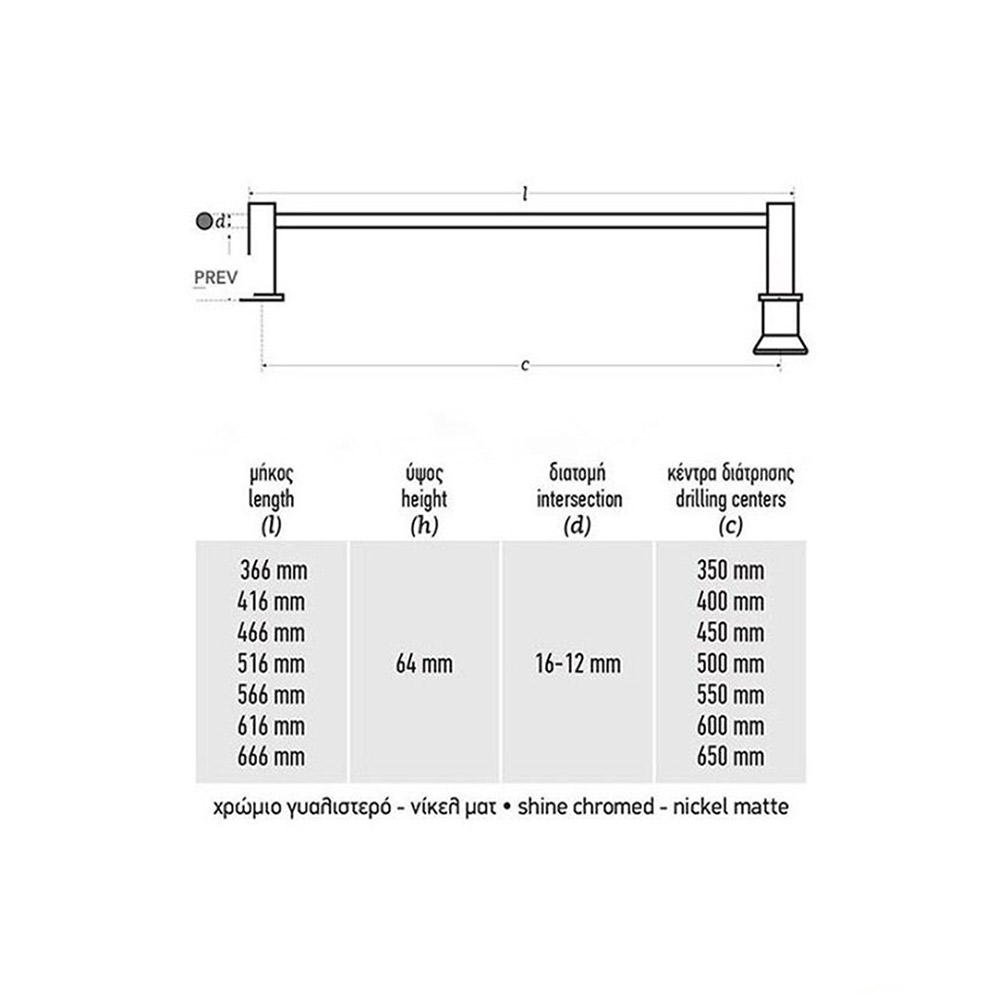 Stainless steel towel rail handle