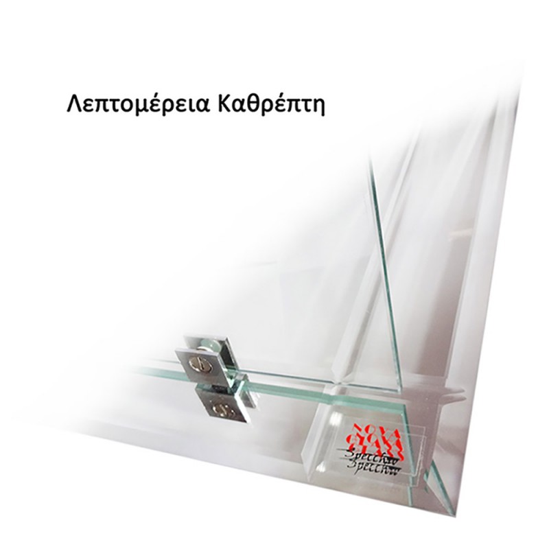 Καθρέπτης 50x60cm με καμάρα